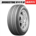 Lốp xe ô tô Bridgestone EP850 215 65R16 98H Lắp đặt gói xe Volkswagen Tiguan Tuba