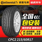 Lốp xe thương hiệu Đức ContiPremiumContact2 CPC2 215 60R17 96H phù hợp với xe jeep - Lốp xe