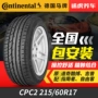 Lốp xe thương hiệu Đức ContiPremiumContact2 CPC2 215 60R17 96H phù hợp với xe jeep - Lốp xe giá lốp xe ô tô i20