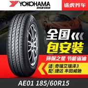 Lốp xe Yokohama (Yokohama) AE01 185 60R15 84H Yokohama