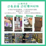 Австралийский био -остров Long -Help gauchin 2 -stage Kids Children Lysine Lysine Lysine -2 -lement 2 черного галлонского вкуса 60 капсул