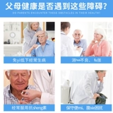 Австралийское жизненное пространство для взрослых мужчин и женщин пробиотики пожилые люди 60+ пробиотиков для регулирования приобретения запоров желудочно -кишечного тракта