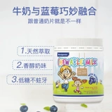 Австралия Maxigenes Micozoro Blueberry Eye ЗАЩИТА ЗАЩИТА МОЛОКИ ТАБЛИЧНЫЕ ДЛЯ ЗАБОТА