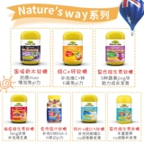 Австралия Jiansin Nature Way Fudge Children Композитный витамин VC кальций кальций цинк рыбий жир DHA60