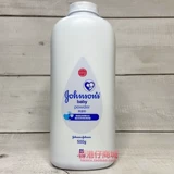 Импортная присыпка для младенца, Гонконг, 500G