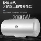 Haier/haier EC6002-MC3 Дом Быстрое туалетная вода для хранения воды Небольшой Дом аренды 60L Электрический водонагреватель