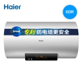 Haier/haier EC6002-MC3 Дом Быстрое туалетная вода для хранения воды Небольшой Дом аренды 60L Электрический водонагреватель
