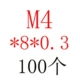 [银色]