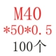 [透明]