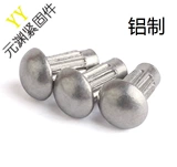 Восемь -летняя хранилище более 20 цветов грибных гвозди, медные заклепки, алюминиевые заклепки