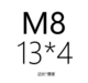 Vuông hạt mẹ mỏng hạt nut vuông hạt vuông M3 M4 M5 M6 M8
