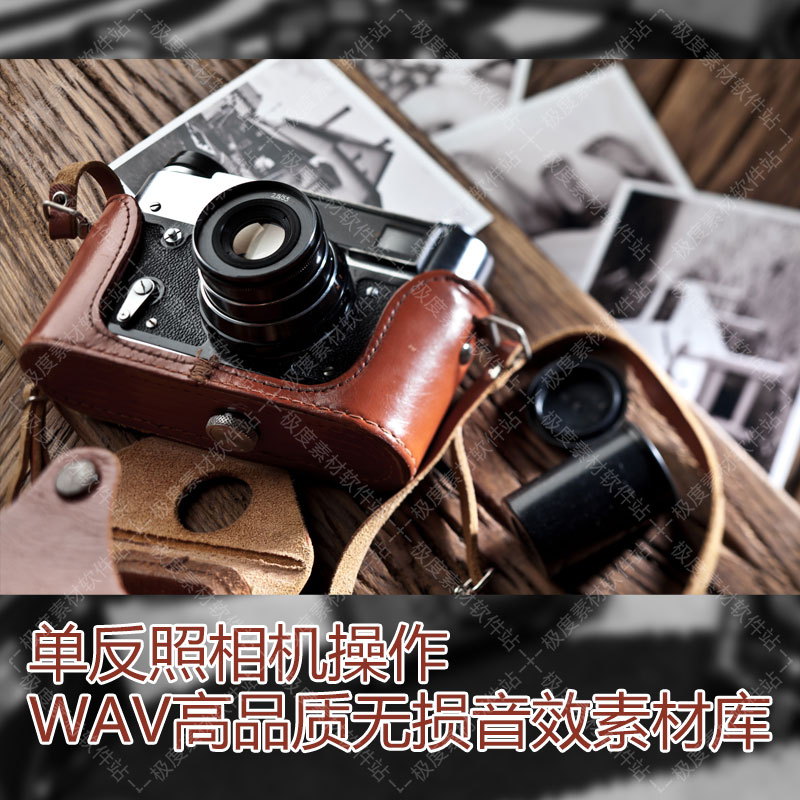 各种单反照相机操作对焦快门拨盘定时器 WAV高品质无损音效素材库