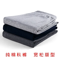 Ba súng hoa cúc nam cotton dài quần đồ lót duy nhất quần cotton trung niên ấm áp quần thanh niên bông quần quần legging bầu