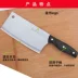 Dương Giang dao nhà bếp hộ gia đình dao nhà bếp dao con dao nhà bếp thép không gỉ bếp dao đầu bếp dao lát dao thịt dao