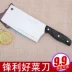 Dương Giang dao nhà bếp hộ gia đình dao nhà bếp dao con dao nhà bếp thép không gỉ bếp dao đầu bếp dao lát dao thịt dao