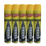 Свобода Theaoson Road Lacquer 840 мл дорожного покрытия Линия парковка лак