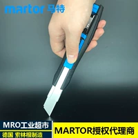 Германия Martor380001/4/5 пружинная пружинная кожа автоматическая режущая нож.