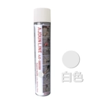 Aijiashun Road Painting 840 Self -Spraying Painting Road Paint