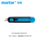 Германия Martor120001/120006 Импорт пружина возвращайся слепой слепой слепой Скрытый сломанный Скрытый Нож Обои нож