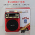 Jinzheng cao niên nghe máy kể chuyện bằng máy ghi âm nghe máy hát bài hát kịch kỹ thuật số Walkman radio 278 - Máy nghe nhạc mp3 	máy nghe nhạc ar m200 Máy nghe nhạc mp3