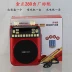 Jinzheng cao niên nghe máy kể chuyện bằng máy ghi âm nghe máy hát bài hát kịch kỹ thuật số Walkman radio 278 - Máy nghe nhạc mp3 máy nghe nhạc mp3 samsung Máy nghe nhạc mp3