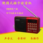 Máy hát kể chuyện Kim Jong-song tuổi máy nghe nhạc máy nghe nhạc máy nghe nhạc kỹ thuật số Walkman Hui giúp đài phát thanh - Máy nghe nhạc mp3