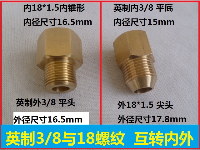 Bên trong 3/8 đến bên ngoài 18 phụ kiện máy rửa xe áp lực cao được sửa đổi đầu nối áp suất cao súng nước bên trong 18 đến bên ngoài ống nước 3/8 đầu nối ống hơi 8mm đầu nối hơi nhanh