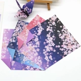 Детское оригами, квадратный зонтик, цветная бумага, «сделай сам», 15 см, 70 грамм