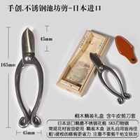 Из нержавеющей стали, японский, импортный