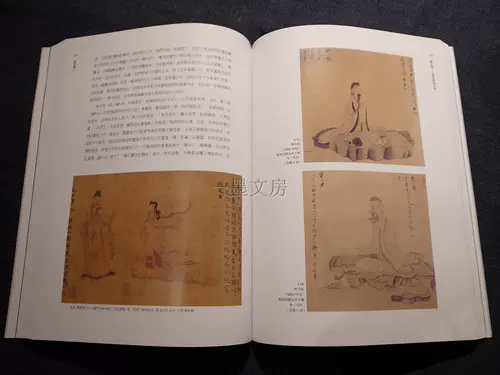 Оригинальный импульс Тайваня шокирует в 17 веке китайских картин, природы и стиля китайской живописи Гао Цзяо Хан