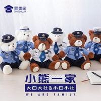 Кукла, плюшевая игрушка, официальный флагманский магазин, полиция, с медвежатами, сделано на заказ, подарок на день рождения