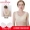 Ai Meng Yi Si đồ lót phụ nữ đẹp hơn không có vành bảo trì ngủ hỗ trợ ngực tập hợp điều chỉnh áo ngực chính hãng - Áo ngực không dây