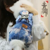 [Сломанный код зазор] Брюки для собак, маленькая рубашка.-Дог