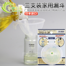 Воронка 日本进口sanada家用漏斗3个装透明塑料漏斗厨房加油漏斗大中小