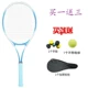 Sinh viên đại học Shot Tennis Shot, Yue nước ngoài, Dragonfly Double Người mới bắt đầu người lớn và phụ nữ áp dụng Super Light Suit vợt tennis bao nhiêu tiền vợt babolat pure strike 2020