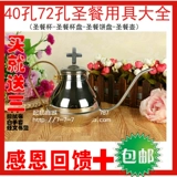 Коллекция священной еды Священная пиккан