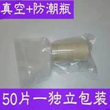 Пирожные с священной едой, беспрецедентные пирожные с священной пищей, 500 пирожных Unpaslia