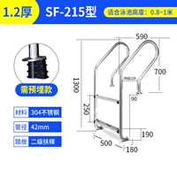 SF-215 второго уровня 【толщиной 1,2 встроенного типа】