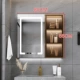 Tủ gương phòng tắm thông minh treo tường có đèn tủ gương đèn led chống hơi nước tủ gương vệ sinh
