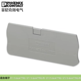 Феникс Феникс Конечная пластина D-ST2.5-QUATTRO Заказ номер 3030514 Подлинное место