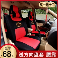 Новый Changan Star 2-го поколения 6399/6363/6371 Uno Taurus S460/7-местный 8-местный чехол для фургона