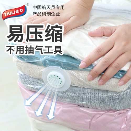 Zhenzhao Shining 锉 收 收 收   婵 婵  蠛 蠛 pawei yi сжатие  婵 真 真 真 真 真 真