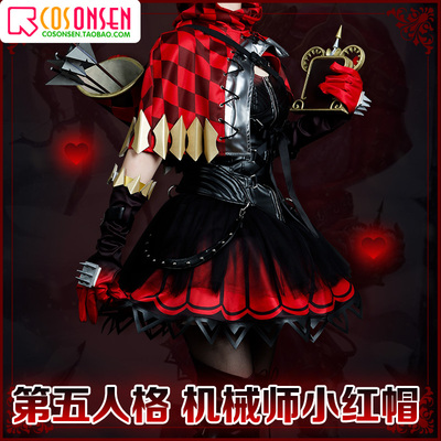 taobao agent Little Red Riding Hood, mechanical clothing, props, glasses, cosplay