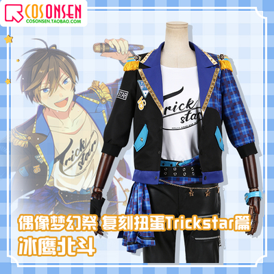 taobao agent COSONSEN Idol Fantasy Festival Repequet Trickstar Ice Eagle Beidou Cosplay clothes