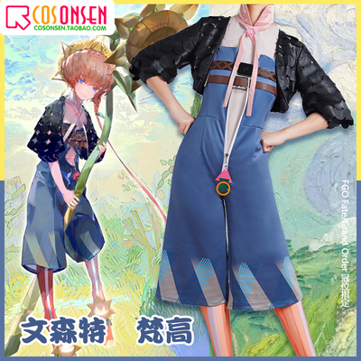 taobao agent COSONSEN FATEGRAND OrDER Crown Position FGO Set Van Gogh Cosplay Server