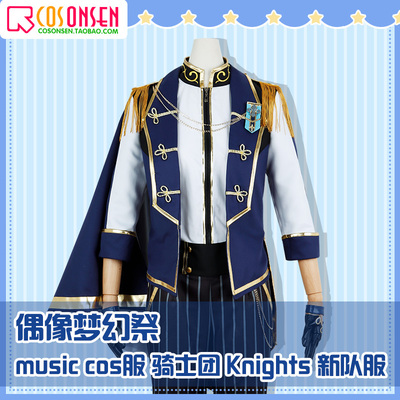 taobao agent COSONSEN Idol Fantasy Festival Music Cavaliers Knights New Team Service Zhu Ying Si Cosplay Costume