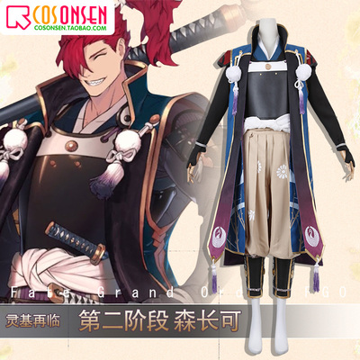 taobao agent COSONSEN FATE GRAND Order FGO Lingji Lingjie Cosplay clothing