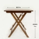 70H Peach Color Tabling Table