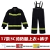 14 loại quần áo chữa cháy Bộ 5 món được chứng nhận 3C 17 loại quần áo chống cháy chữa cháy phòng cháy chữa cháy quần áo cứu hộ khẩn cấp cách nhiệt bộ bảo hộ y tế 