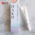 Dịch vụ mua sắm Nhật Bản gửi thư trực tiếp HAKU làm trắng da kem chống nắng dạng lỏng kem nền che khuyết điểm SPF30 30g - Nền tảng chất lỏng / Stick Foundation